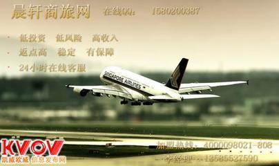 晨軒票務代理 專業、便捷的上海票務服務專家