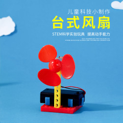 讓奇趣在雙手間迸發(fā) 科學(xué)實(shí)驗(yàn)玩具點(diǎn)燃童年創(chuàng)新力